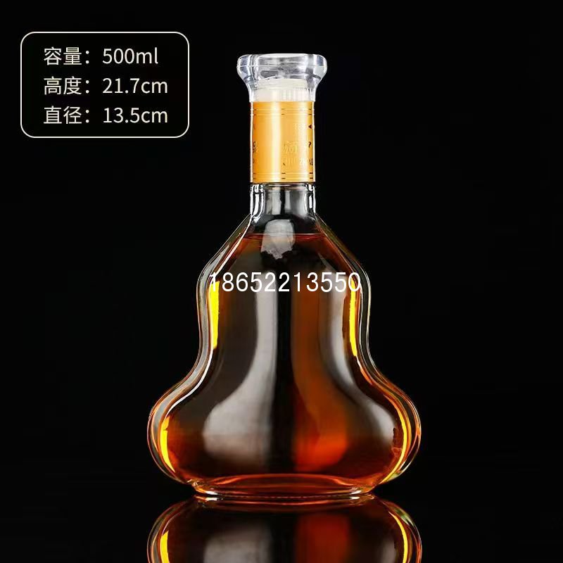 养生酒瓶500ml