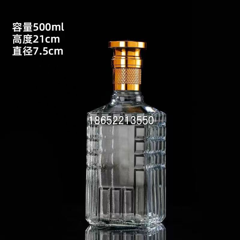 四方白酒瓶500ml