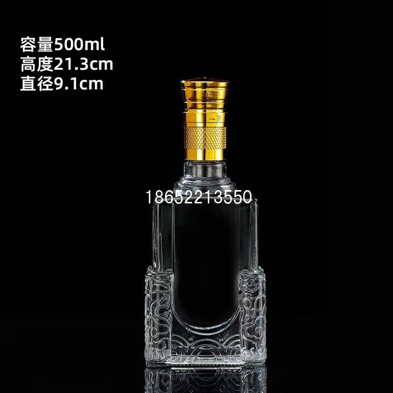 500ml酒瓶